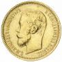 5 roubles 1902 year
