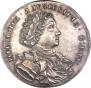 1 rouble 1707 year