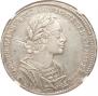 1 rouble 1723 year