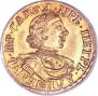2 рубля 1718 года