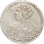 1 рубль 1725 года