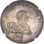 1 rouble 1741 year