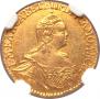 1 рубль 1756 года