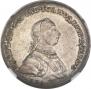 1 рубль 1762 года