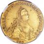 5 roubles 1762 year