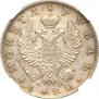 1 rouble 1820 year