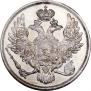 3 roubles 1844 year