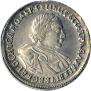 1 rouble 1720 year