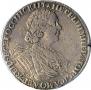 1 рубль 1725 года