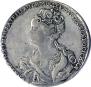 1 rouble 1726 year