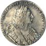 1 rouble 1729 year