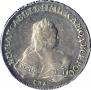 1 rouble 1753 year