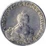 1 rouble 1755 year