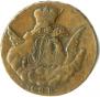 1 kopeck 1756 year