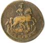 1 kopeck 1758 year
