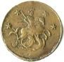 4 kopecks 1762 year