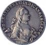 1 rouble 1762 year