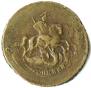 2 kopecks 1763 year