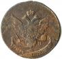 5 kopecks 1793 year