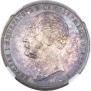 1 rouble 1859 year