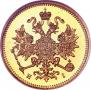 3 рубля 1872 года