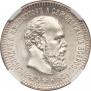 25 kopecks 1894 year
