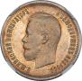 25 kopecks 1901 year