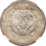 1 rouble 1912 year