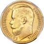 15 рублей 1897 года