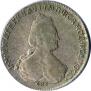 1 rouble 1796 year