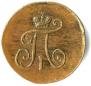 Polushka 1797 year