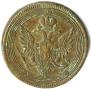 5 kopecks 1805 year