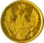 3 roubles - 20 złotych 1837 year