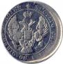 25 kopecks 1839 year