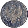 1 rouble 1846 year