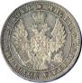 1 rouble 1849 year