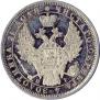 1 rouble 1854 year