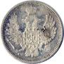 10 kopecks 1857 year