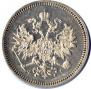 10 kopecks 1859 year