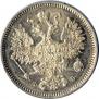 15 kopecks 1860 year