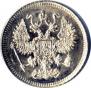 10 копеек 1861 года