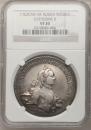1 rouble 1762 year