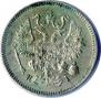 10 kopecks 1869 year