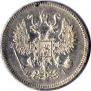 10 копеек 1871 года