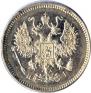 10 kopecks 1872 year