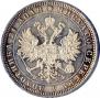 1 rouble 1878 year