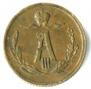 1/4 kopeck 1883 year
