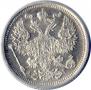 20 kopecks 1886 year