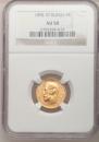 5 roubles 1898 year