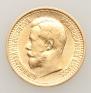 7,5 рублей 1897 года